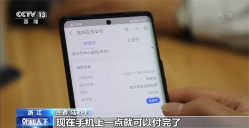 微信图片_20221110133125.png