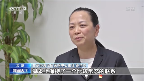 微信图片_20221110133155.png