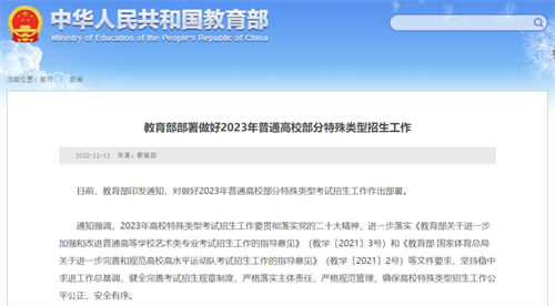 微信图片_20221114112645.png
