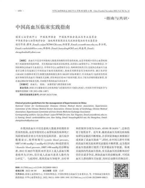 微信图片_20221115114012.jpg