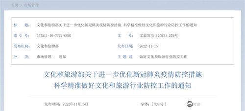 微信图片_20221116090546.png