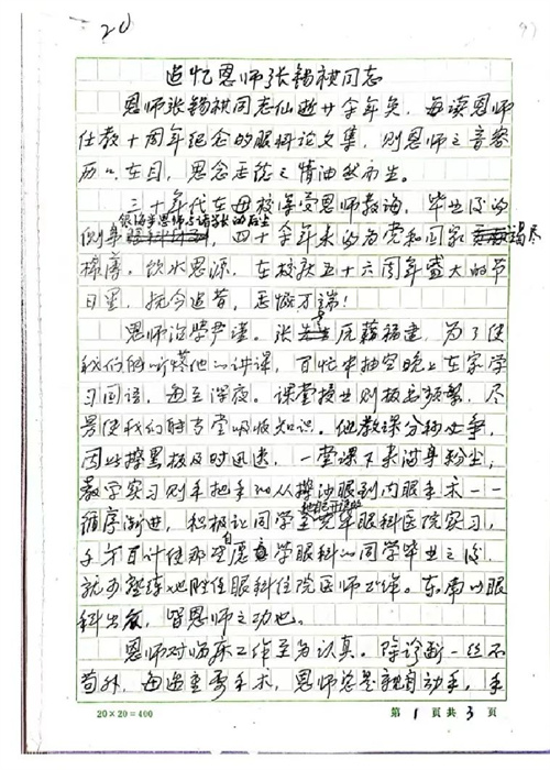 微信图片_20221116102646.jpg