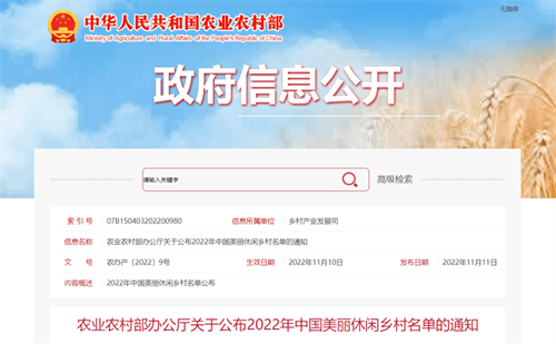 微信图片_20221116105641.png