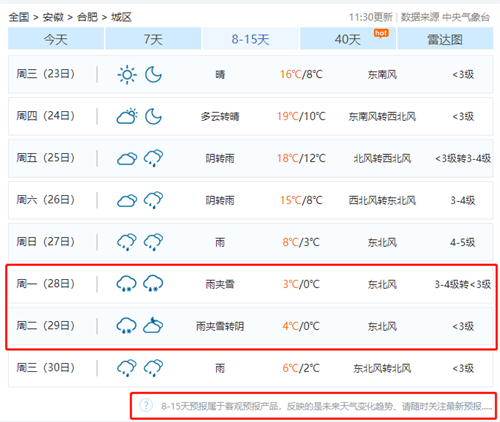 微信图片_20221117092317.png