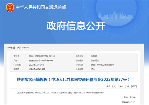 微信图片_20221118092918.png