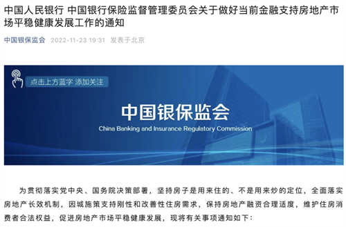 微信图片_20221124092832.png