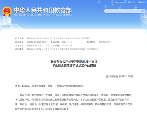 微信图片_20221124101742.png