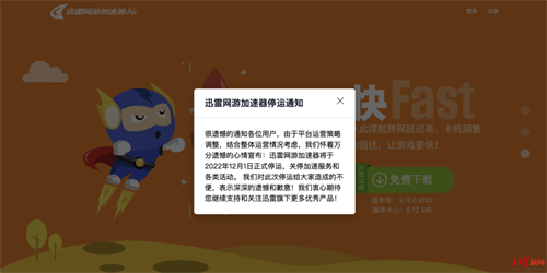 微信图片_20221128094712.png