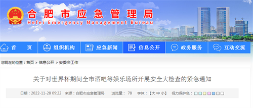 微信图片_20221129104441.png