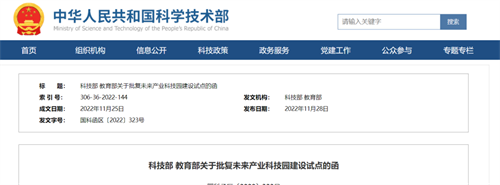 微信图片_20221129132730.png