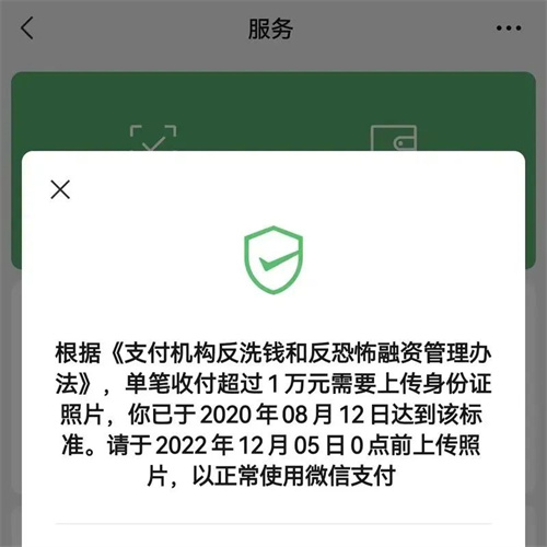 微信图片_20221130133641.jpg