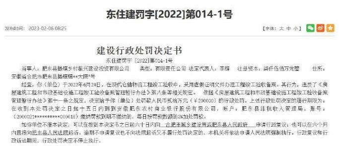 1675826310737736.jpg 微信截图_20230208111814.jpg