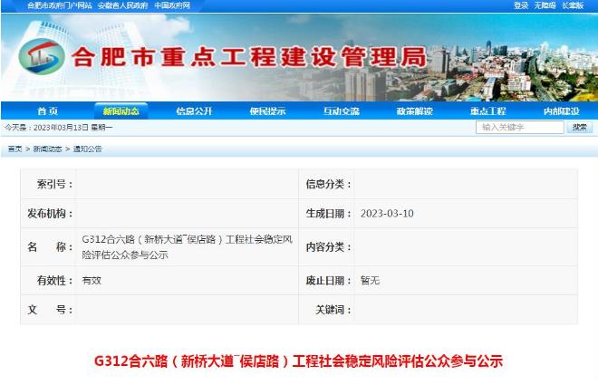 微信截图_20230314092055.jpg