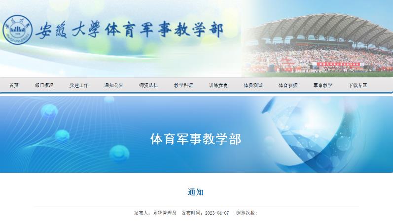 1680920667457298.jpg 微信截图_20230408102408.jpg