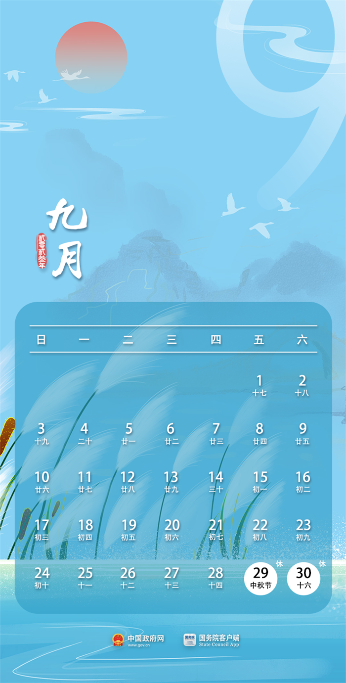 1686101403132232.png 2.png