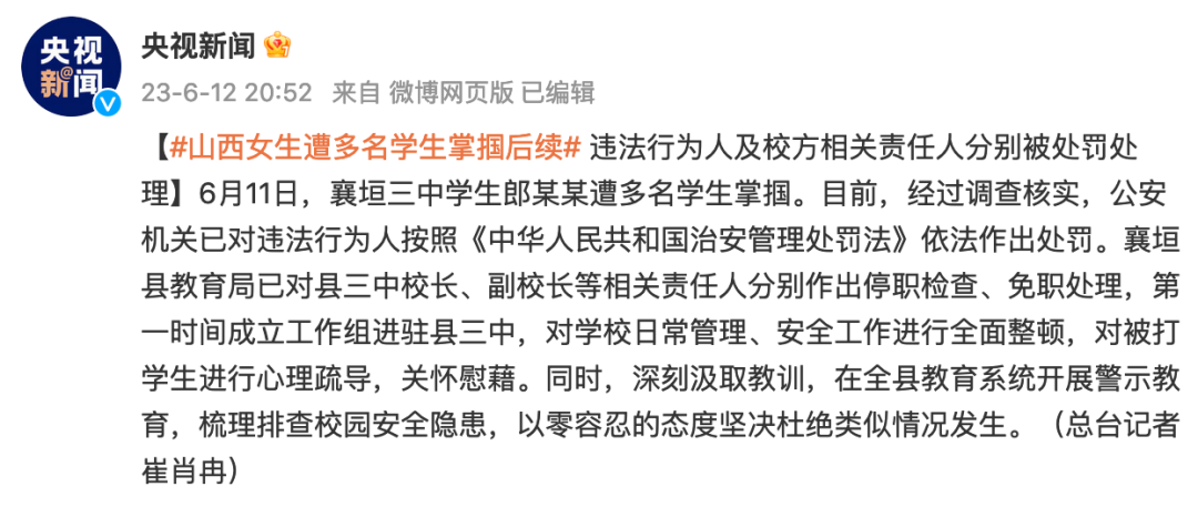 1686634506141488.png 微信图片_20230613133426.png