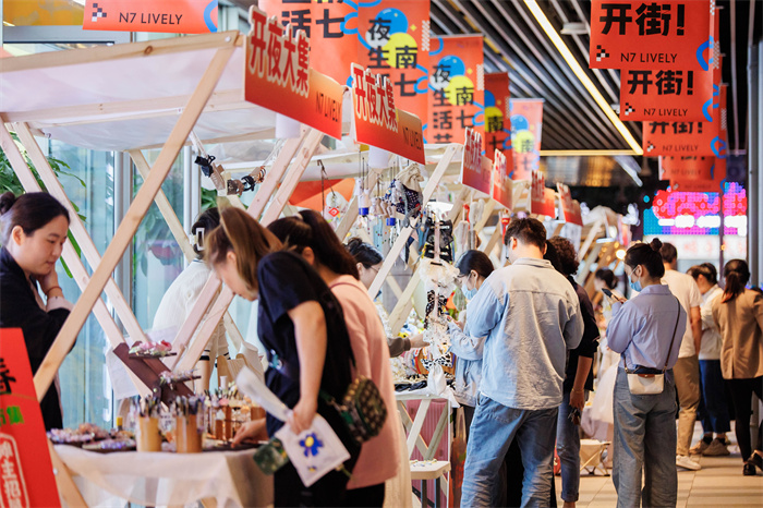南七天地文创街区实景2.jpg