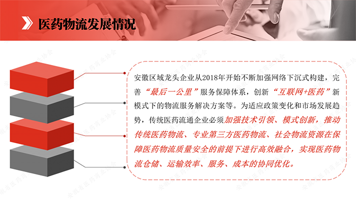 图片21.png