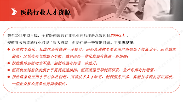 图片23.png
