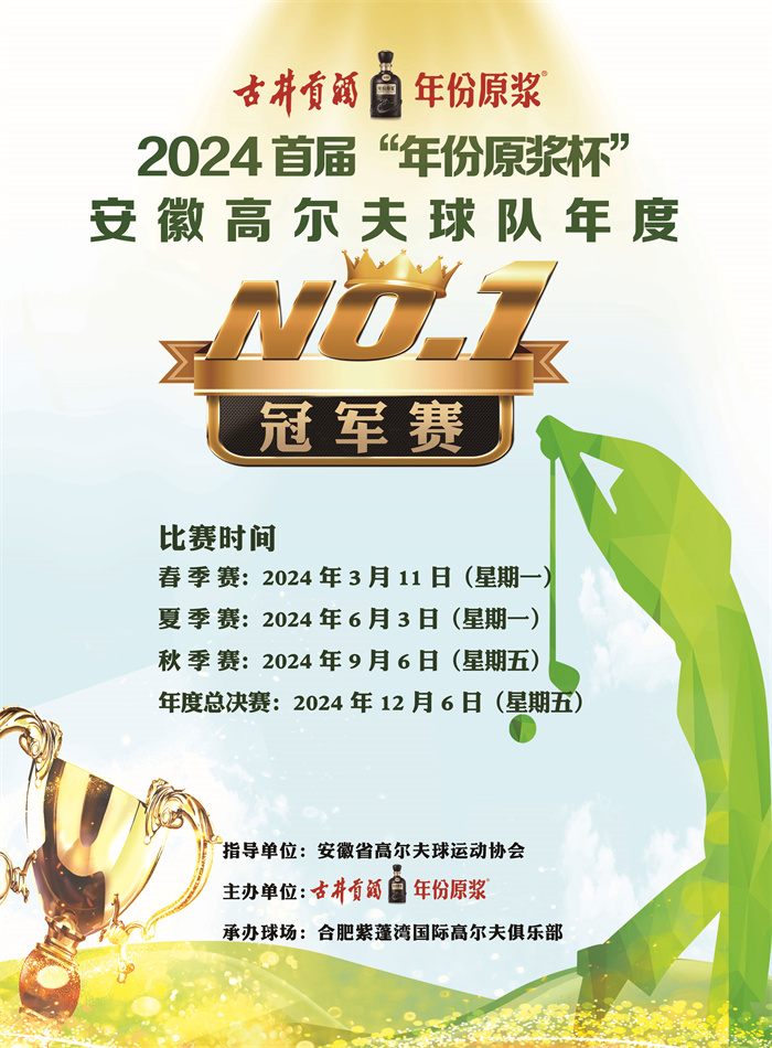 微信图片_20240227122502.jpg