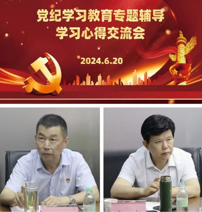 微信截图_20240621155449.png