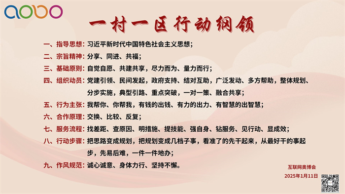 微信图片_20250113210801.jpg