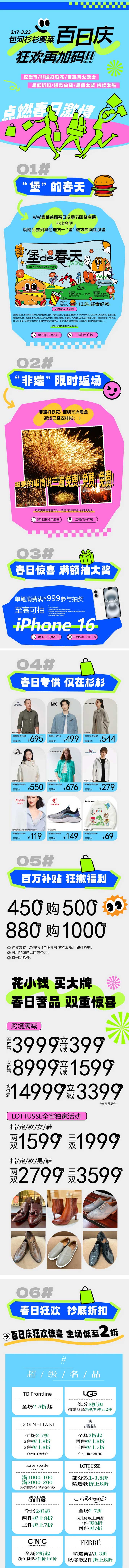 火狐截图_2025-03-20T07-32-57.jpg