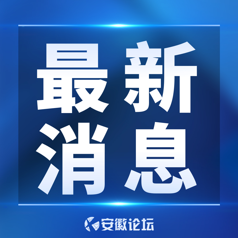 助力毕业季！合肥推出优质租赁房源！
