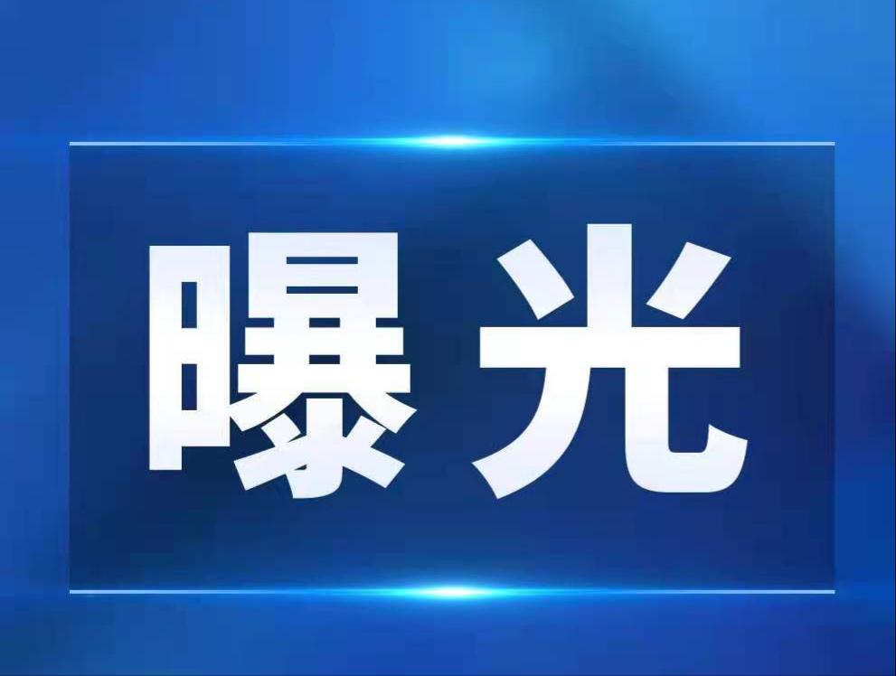 日本圆谷发布声明！淮北吾悦广场奥特曼活动未经授权！