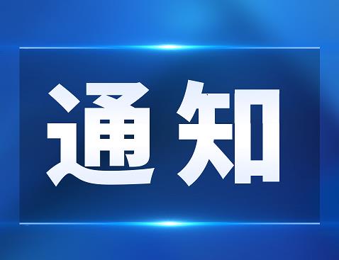 合肥市2024年中考11月13日起报名