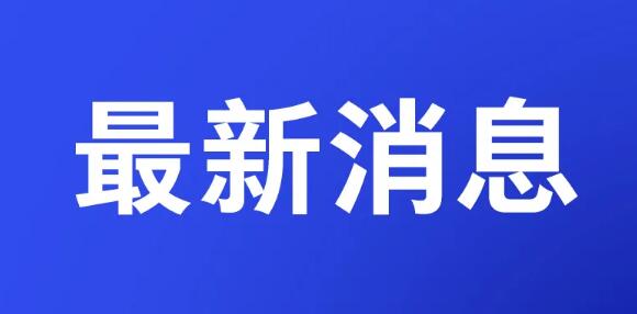 大众汽车安徽公司增资至138亿