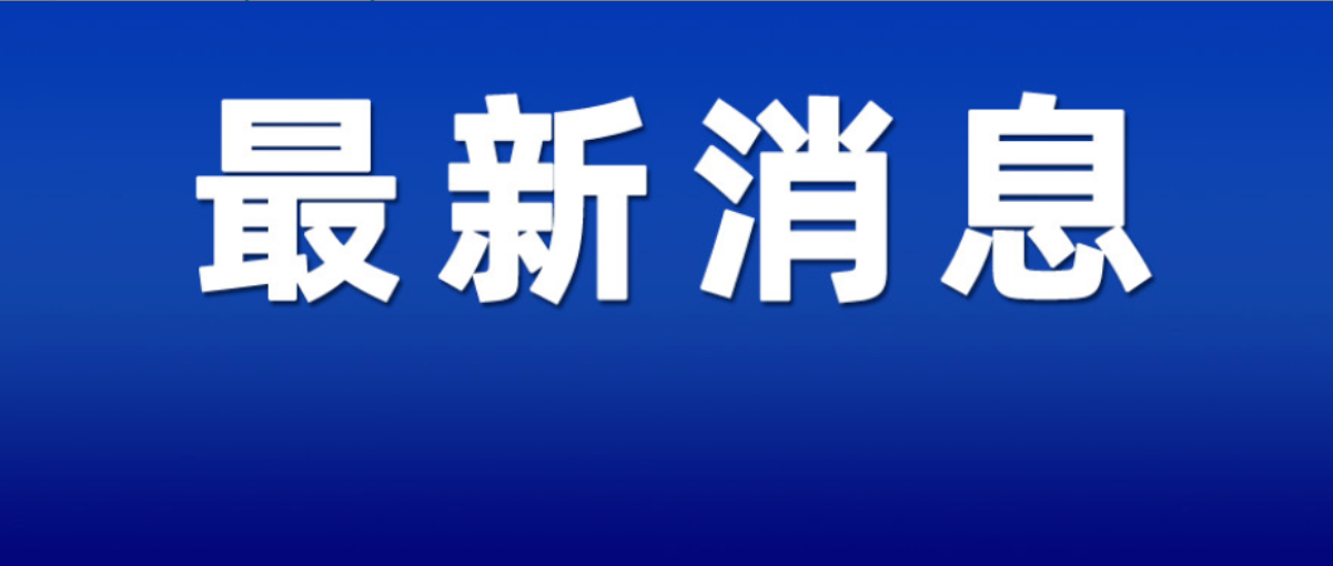 安徽首批 AITO 问界 M8 荣耀交付 启幕智慧出行新时代