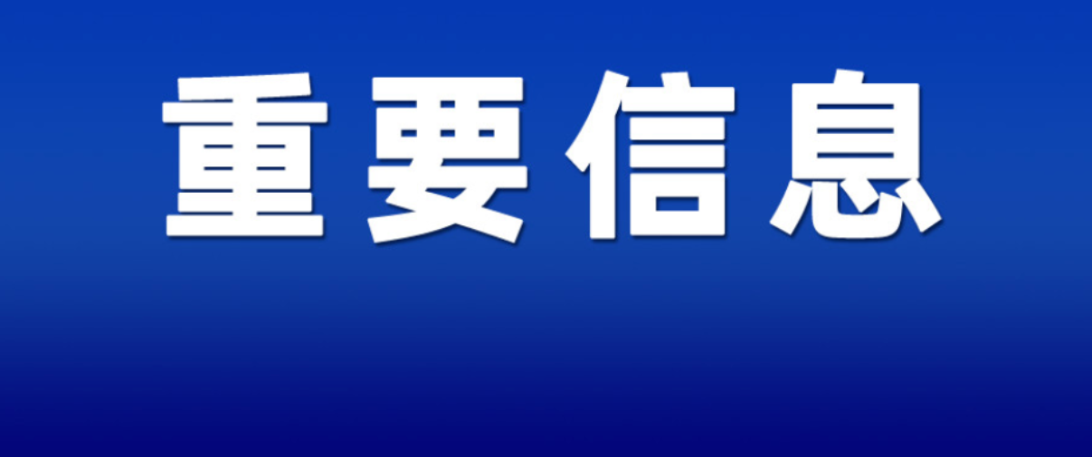 抢抓楼市东风：万科一季度实现营收近380亿，销售回款率超100%