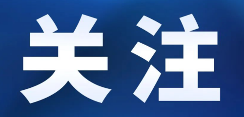 中考未达建档线，家长何去何从？这个学校燃爆了！